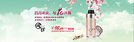 護膚品1920原創(chuàng)海報
