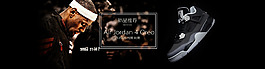 籃球鞋爆款banner