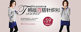 女裝
