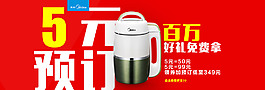 海報(bào)設(shè)計(jì)