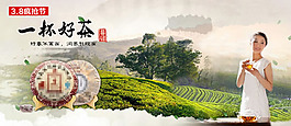 中國風(fēng)海報(bào)