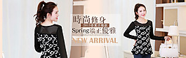 女装设计