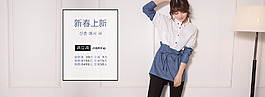 女裝海報