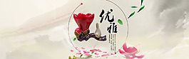 陶瓷banner 海报