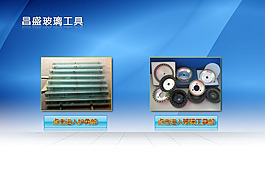 企業(yè)網(wǎng)站首頁PSD分層源文件