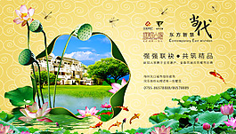 房地產(chǎn)