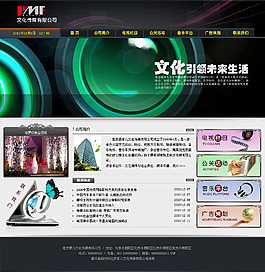 企業(yè)網(wǎng)站首頁PSD分層源文件