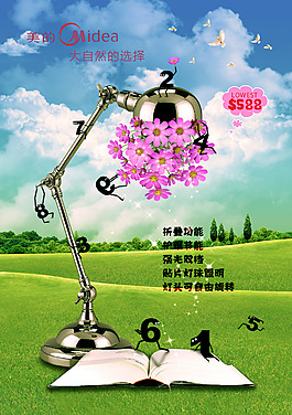臺燈