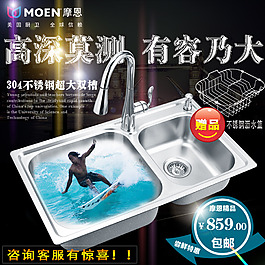 水槽直通車
