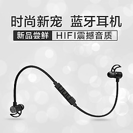 JD推廣直通車主圖