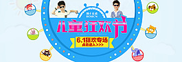童裝5