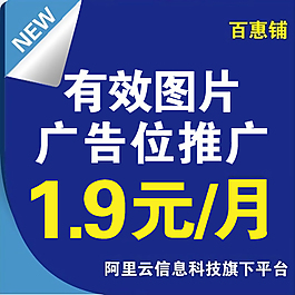 淘寶寶貝模板源文件下載