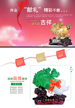 白菜專題