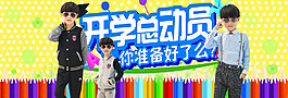 童裝4