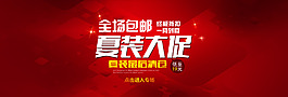 童裝5