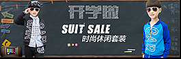 童裝9