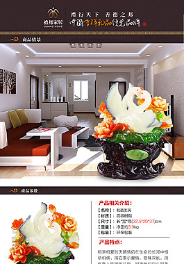 和諧美滿(mǎn)