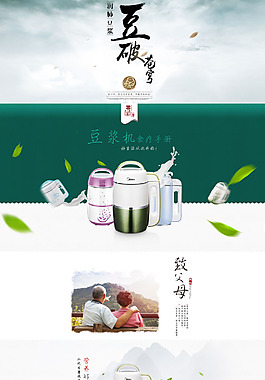 養(yǎng)生頁面