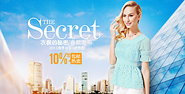 合成女裝