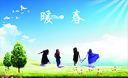 春天背景 藍色背景