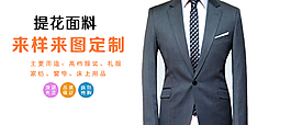 服裝小海報
