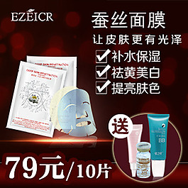 化妝品直通車(chē)