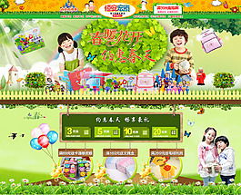 春暖花開·約惠春天