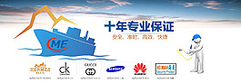卡通創(chuàng)意海報(bào)