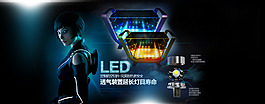 led香檳船