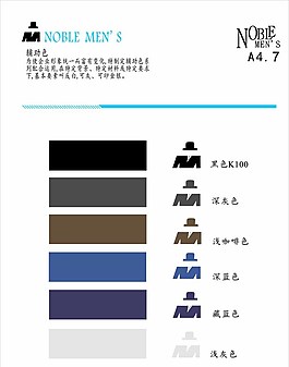 簡潔大氣VI設計圖片