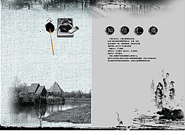 中國(guó)風(fēng)水墨畫(huà)