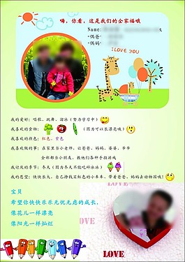 幼兒園