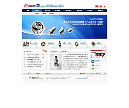 網(wǎng)站設(shè)計高清psd設(shè)計圖 高清圖片素材.
