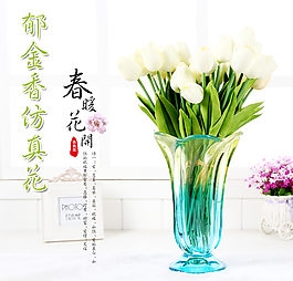 花 主圖