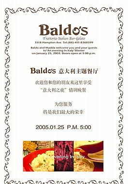 意大利主題餐廳菜譜模板