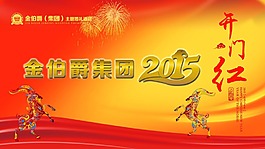 定格