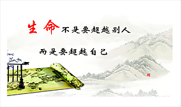 中國(guó)風(fēng)