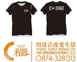 程器-T恤-logo-矢量圖