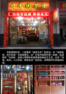 茶文化
