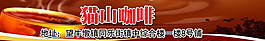 咖啡