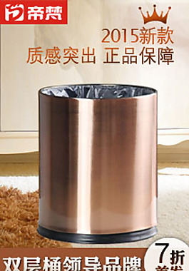 直通車(chē)圖210*315垃圾桶簡(jiǎn)約歐式創(chuàng)意