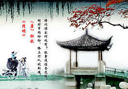 清明鬼節(jié)海報