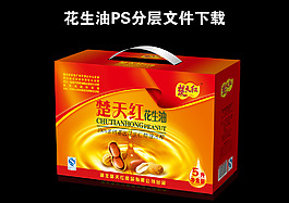 花生油包装设计