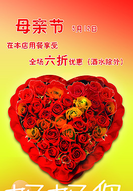 展架