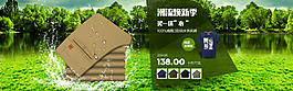 迪賽吉普休閑褲海報