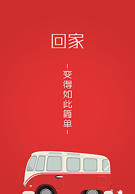 APP啟動(dòng)頁(yè)