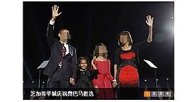 腾讯新闻flash焦点图代码