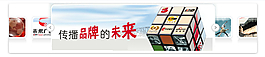 未來廣告Flash xml焦點圖代碼
