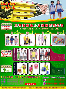 綠色設(shè)計(jì)背景圖片高清psd下載