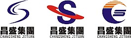 昌盛logo標志設計